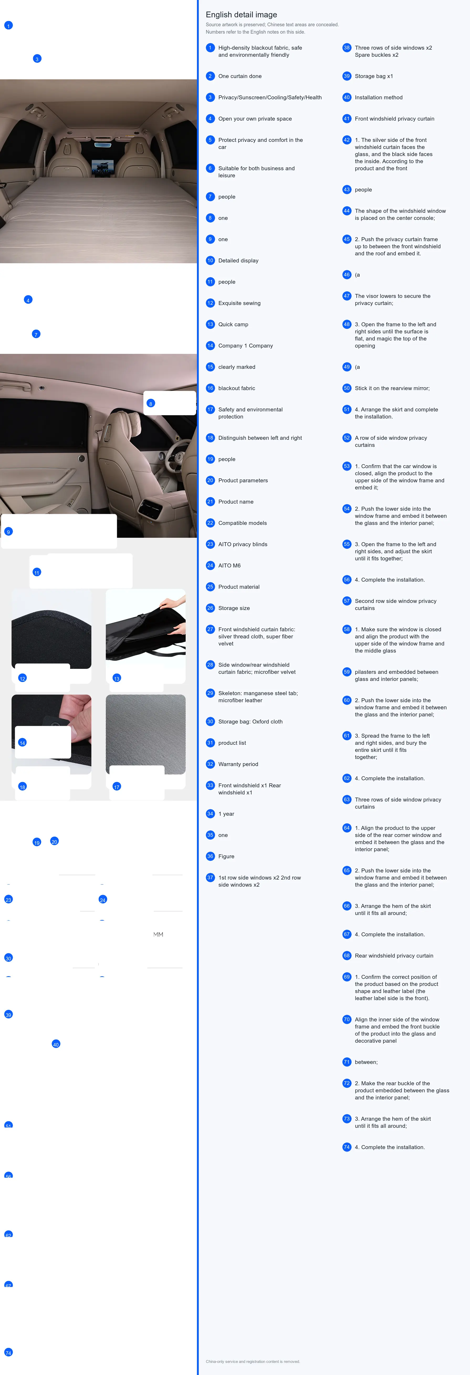 Full-Vehicle Privacy Sunshade detail image 2