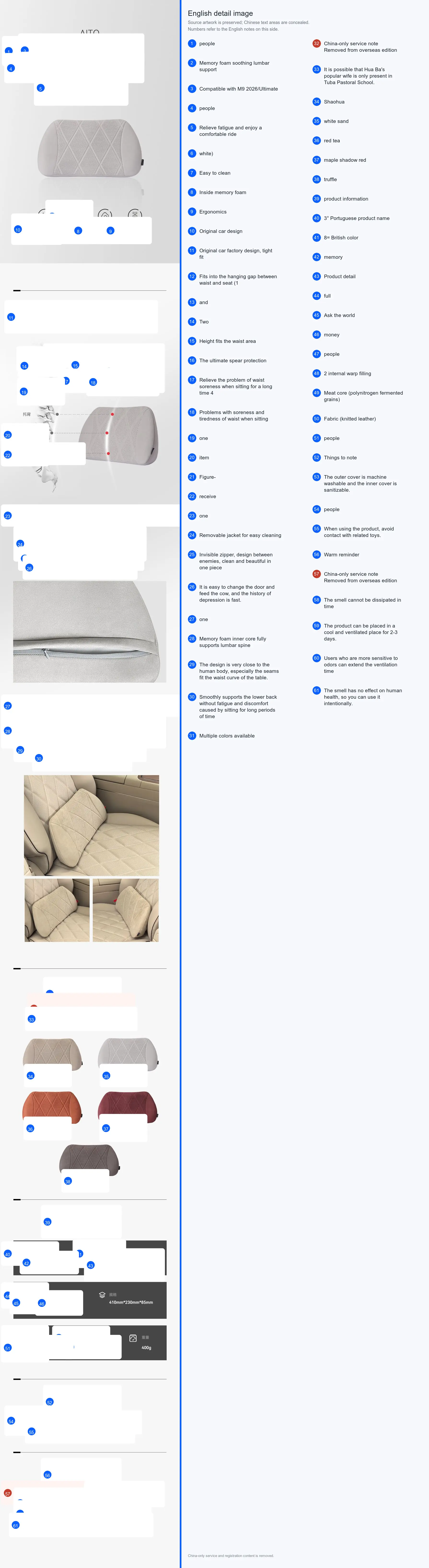 Memory-Foam Comfort Lumbar Cushion detail image 1