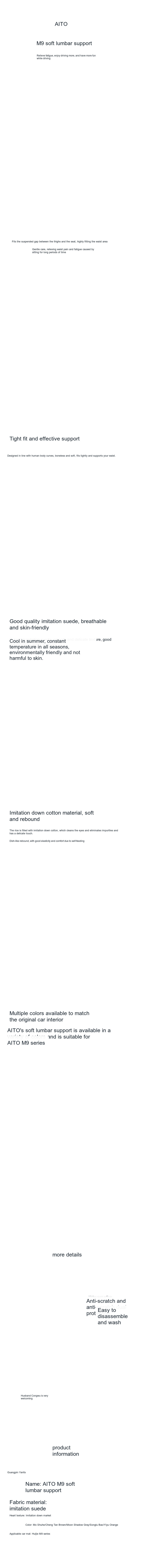 Soft Lumbar Cushion detail image 1
