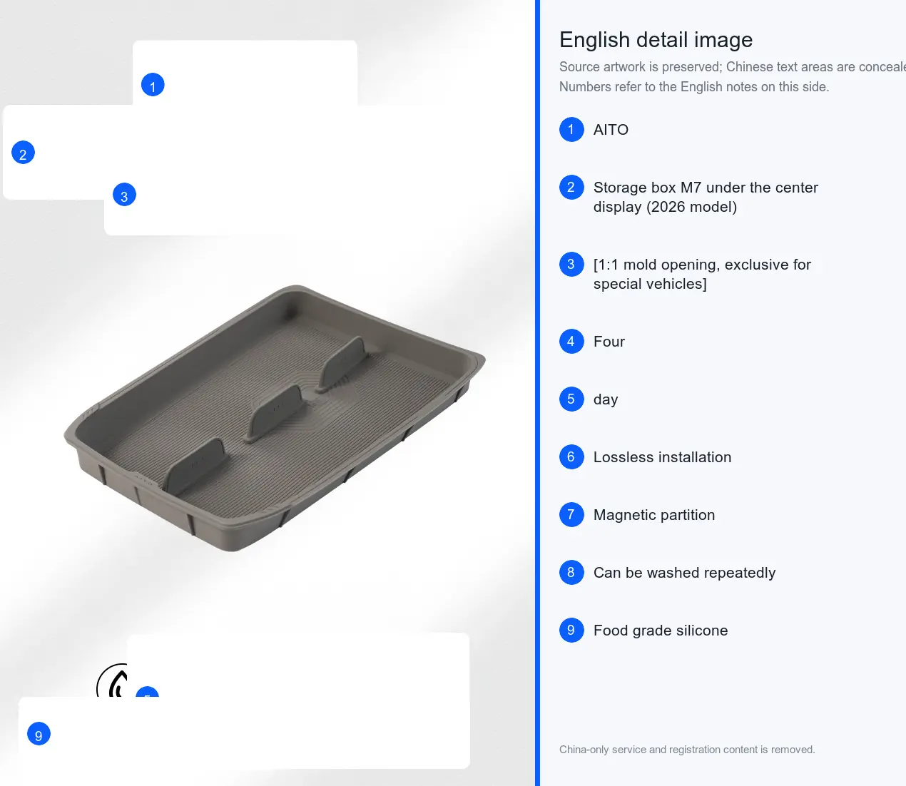 Lower Center-Console Storage Box detail image 1