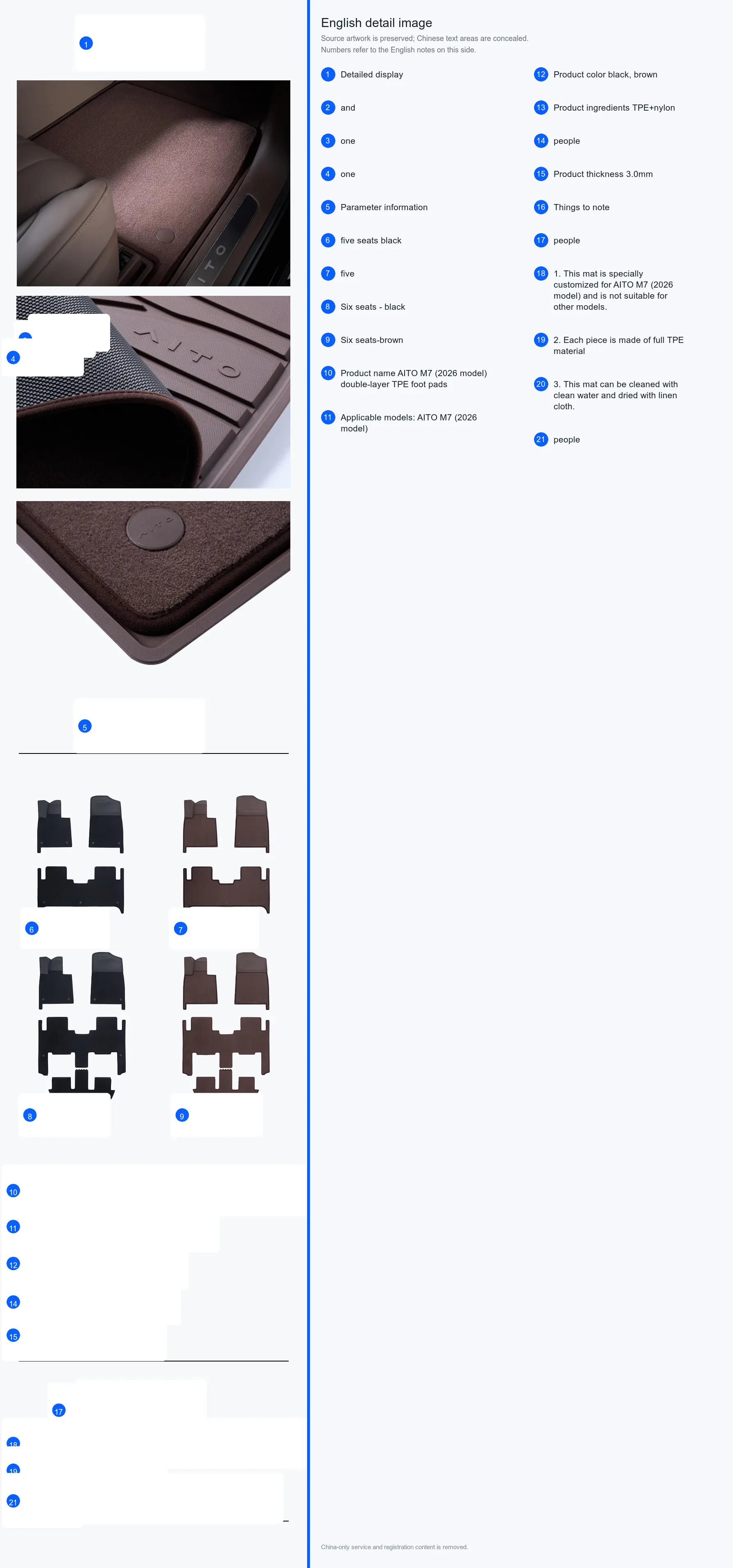 TPE Dual-Layer Floor Liner detail image 3
