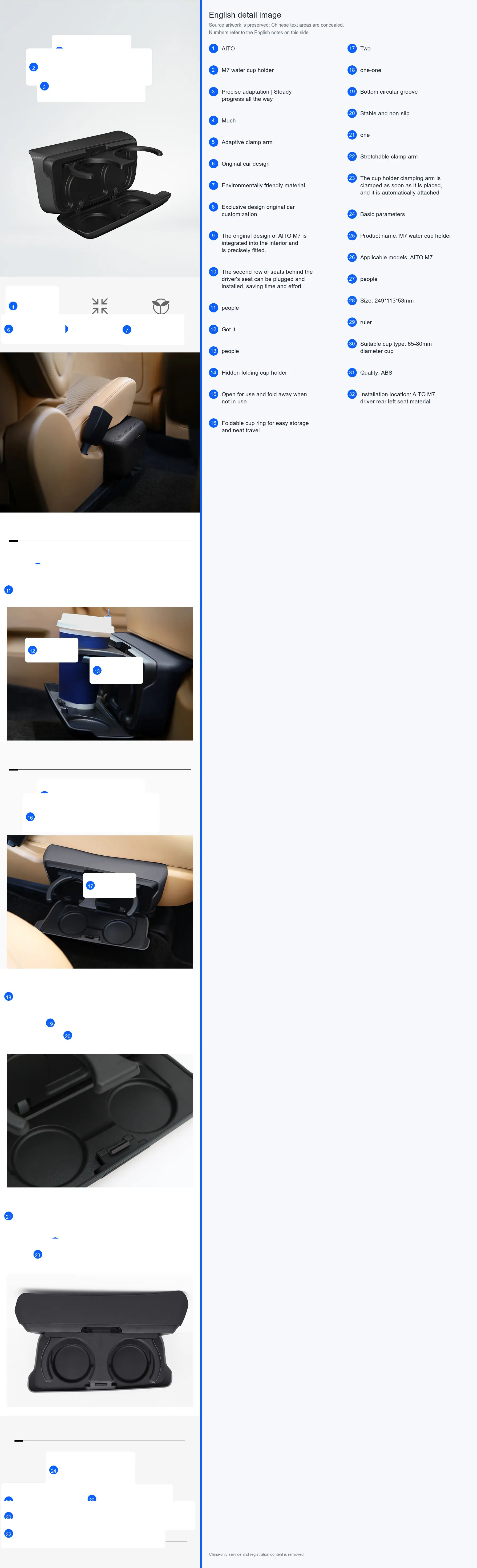 Second-Row Cup Holder detail image 1