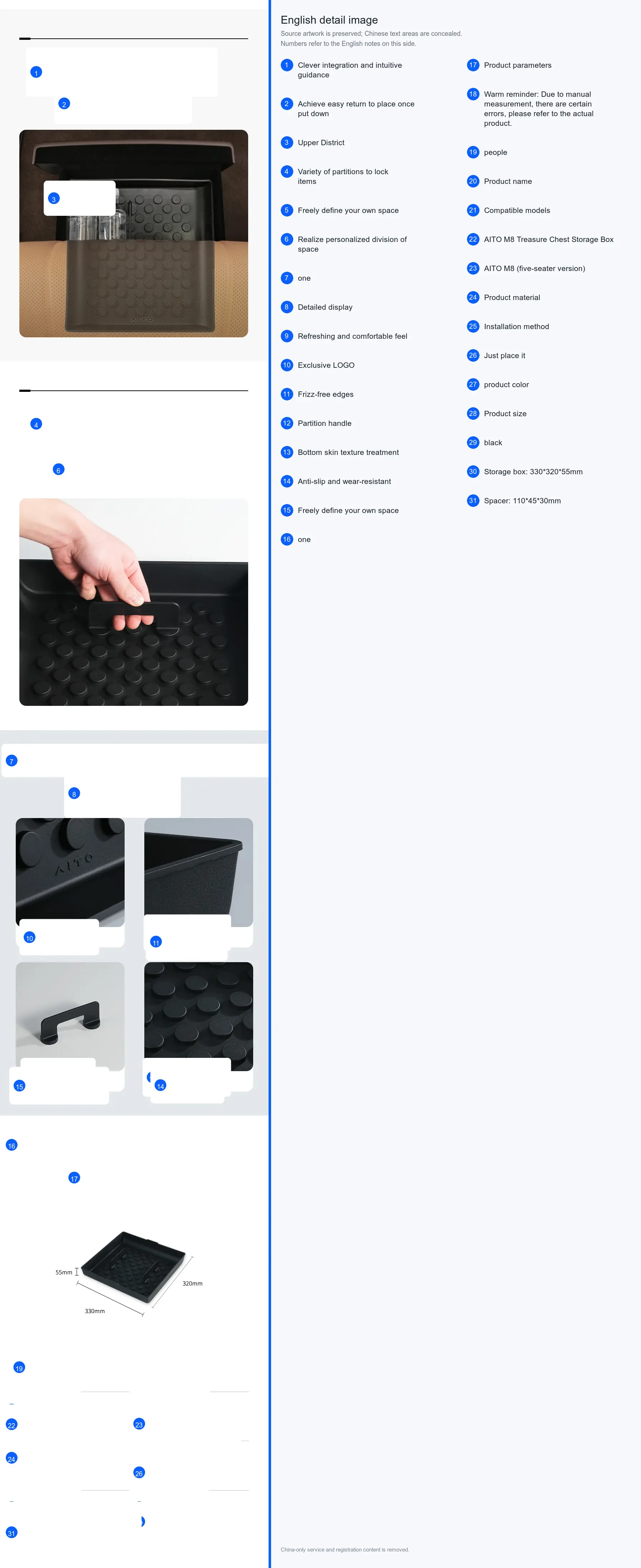 Second-Row Multi-Storage Box detail image 2