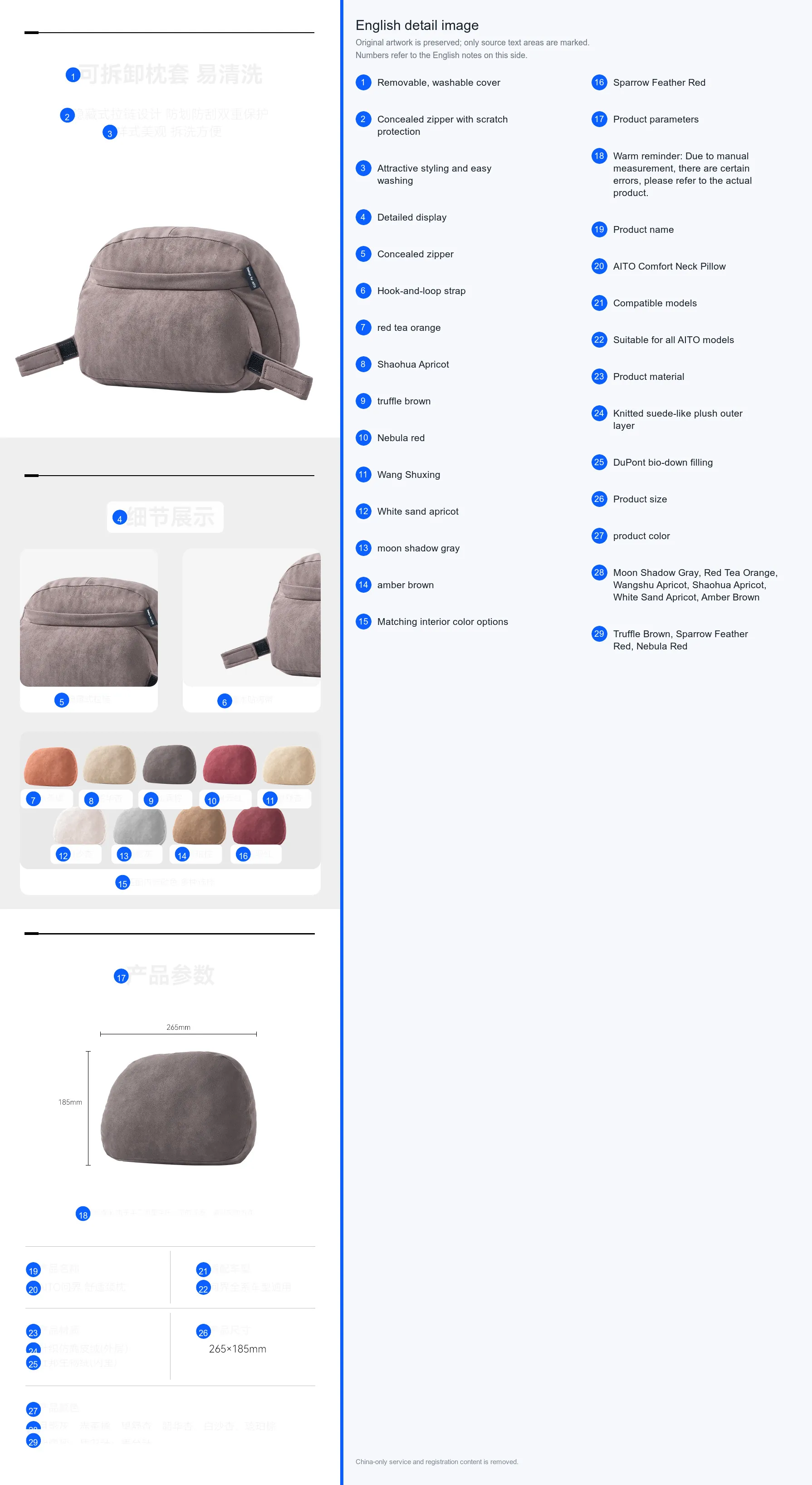 Neck Comfort Pillow detail image 3