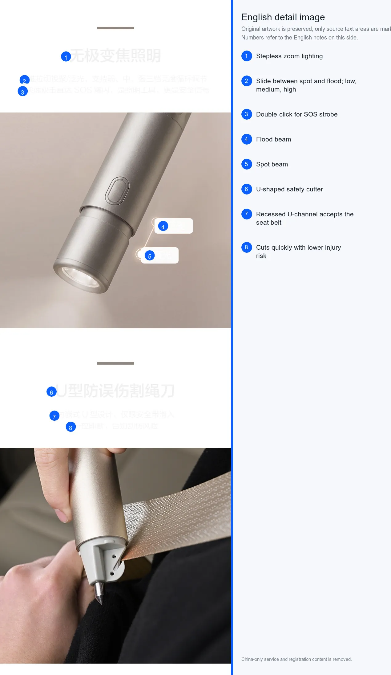 Multi-Function Safety Hammer detail image 2