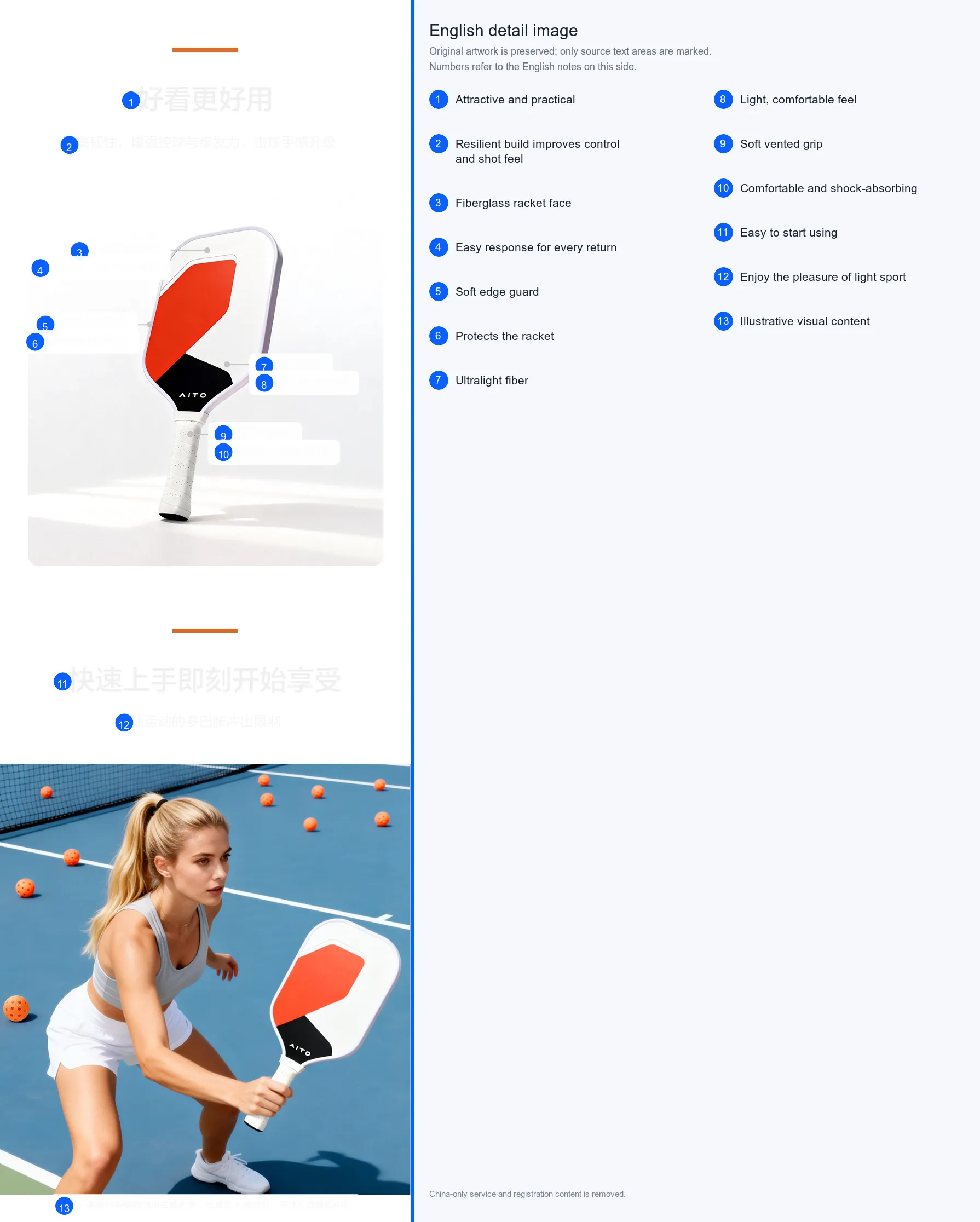 Pickleball Racket — Adult detail image 2