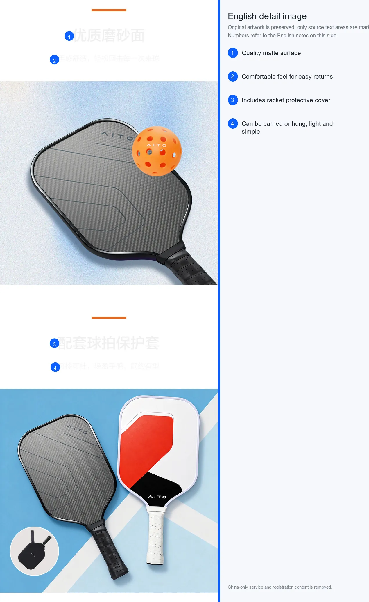 Pickleball Racket — Adult detail image 3