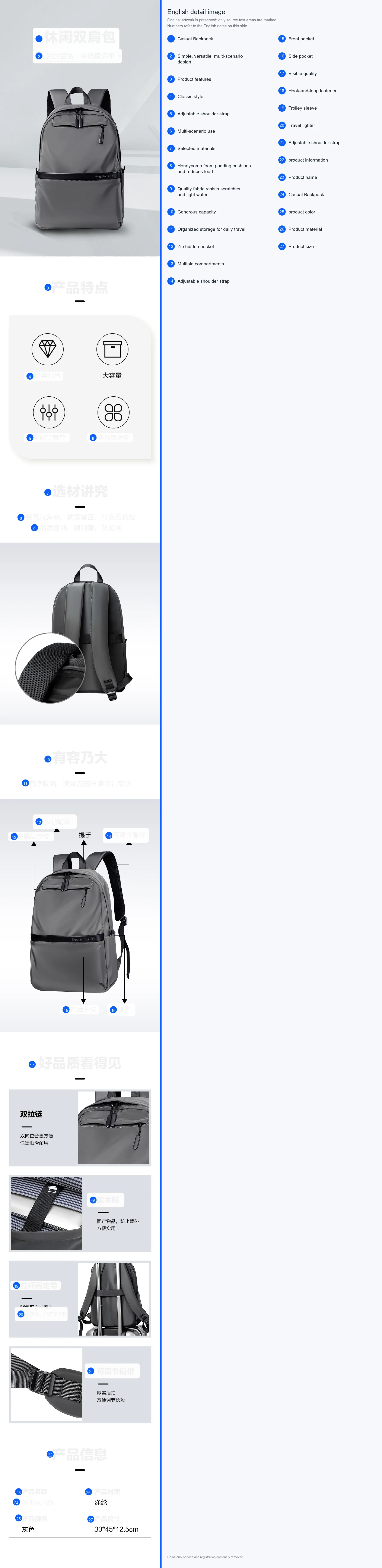Casual Backpack detail image 1