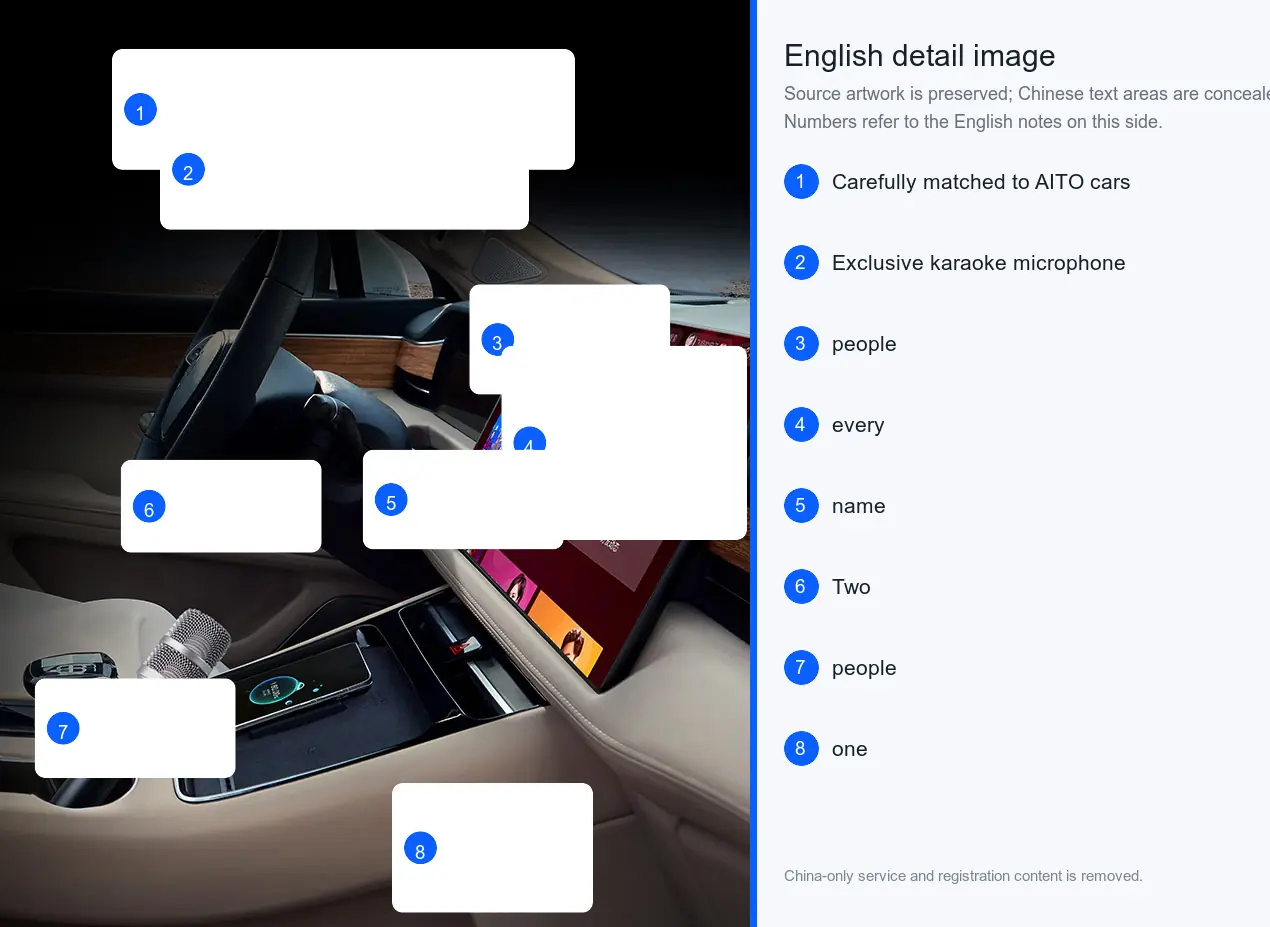 In-Car Microphone — YueXiang Edition detail image 2