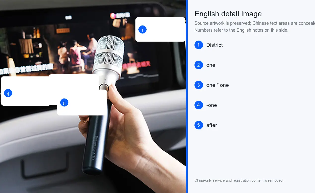 In-Car Microphone — YueXiang Edition detail image 6