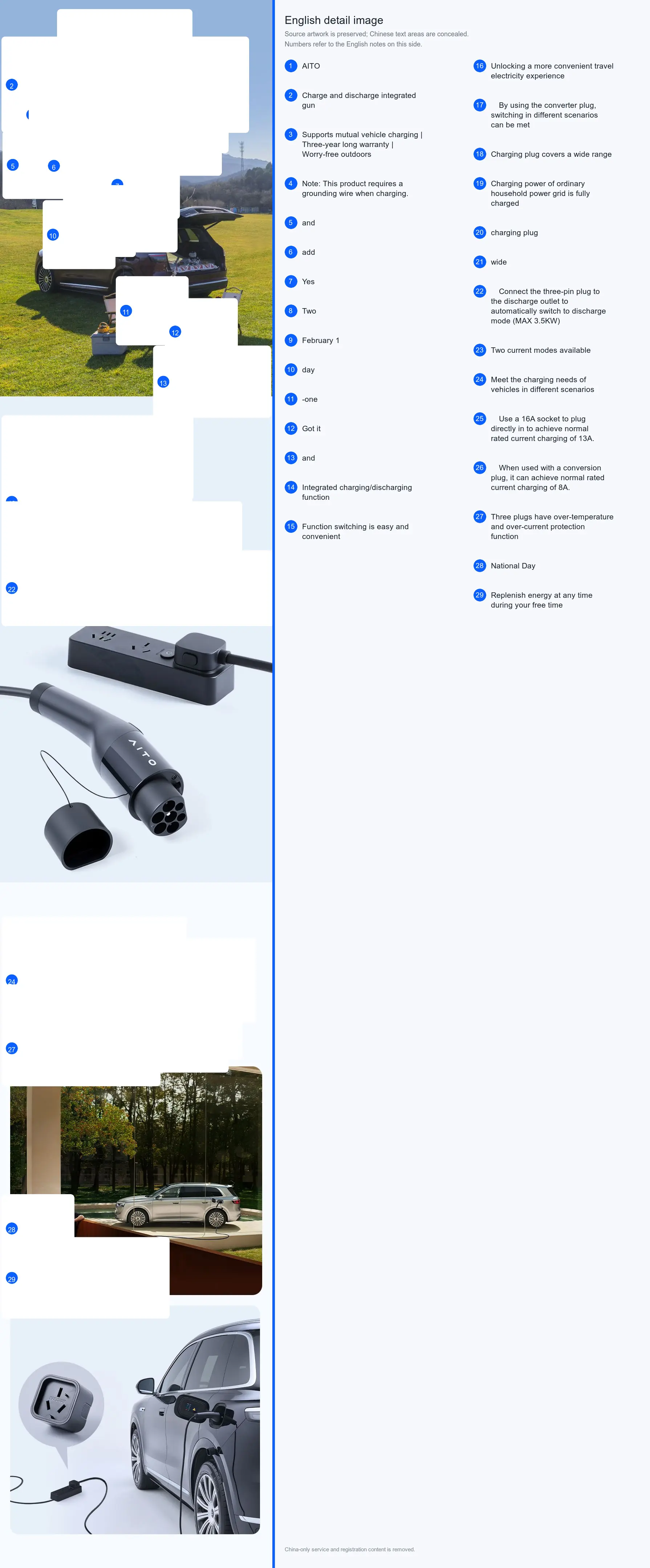 Charging & Discharging Cable detail image 1
