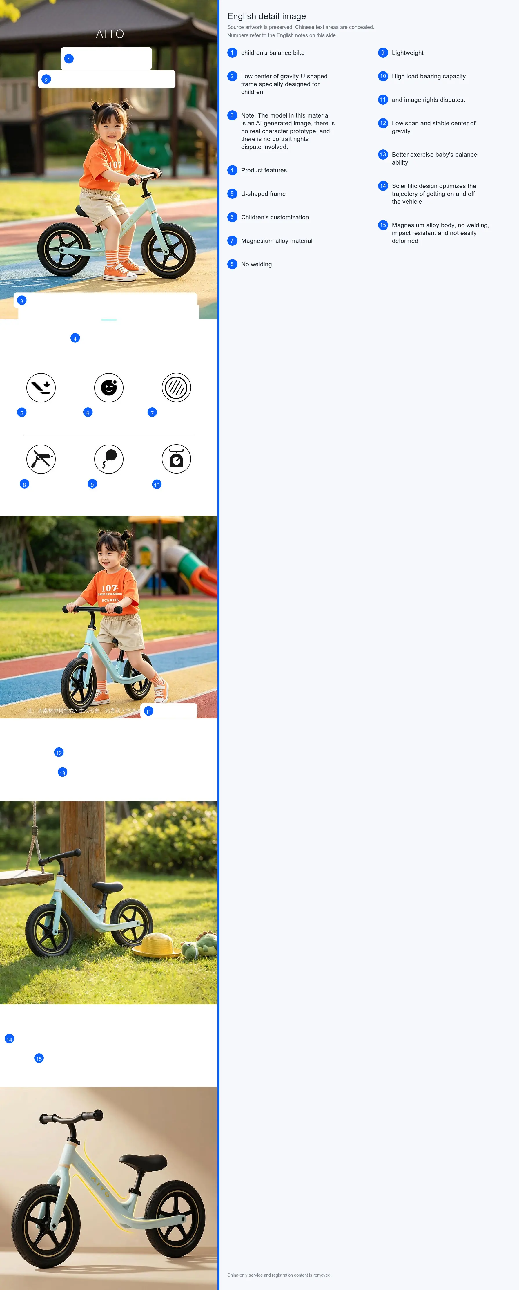 Children's Balance Bike detail image 1