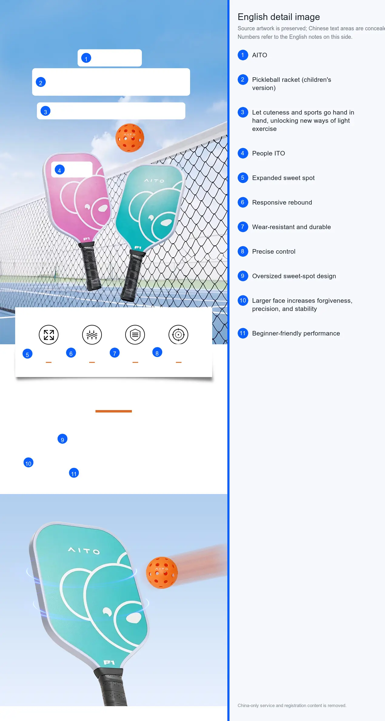 Pickleball Racket — Children detail image 1
