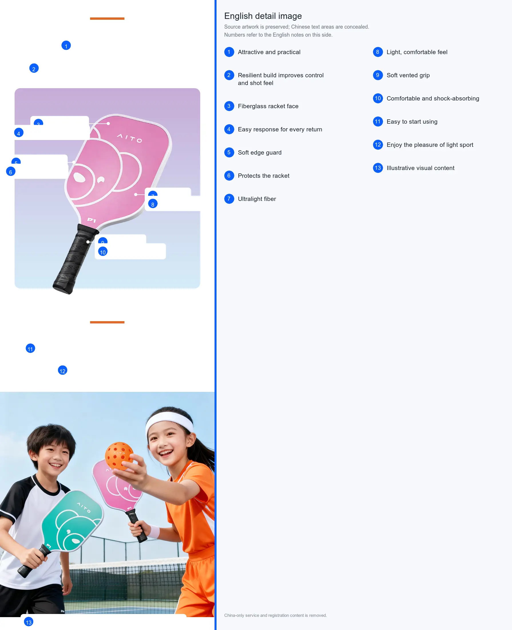 Pickleball Racket — Children detail image 2