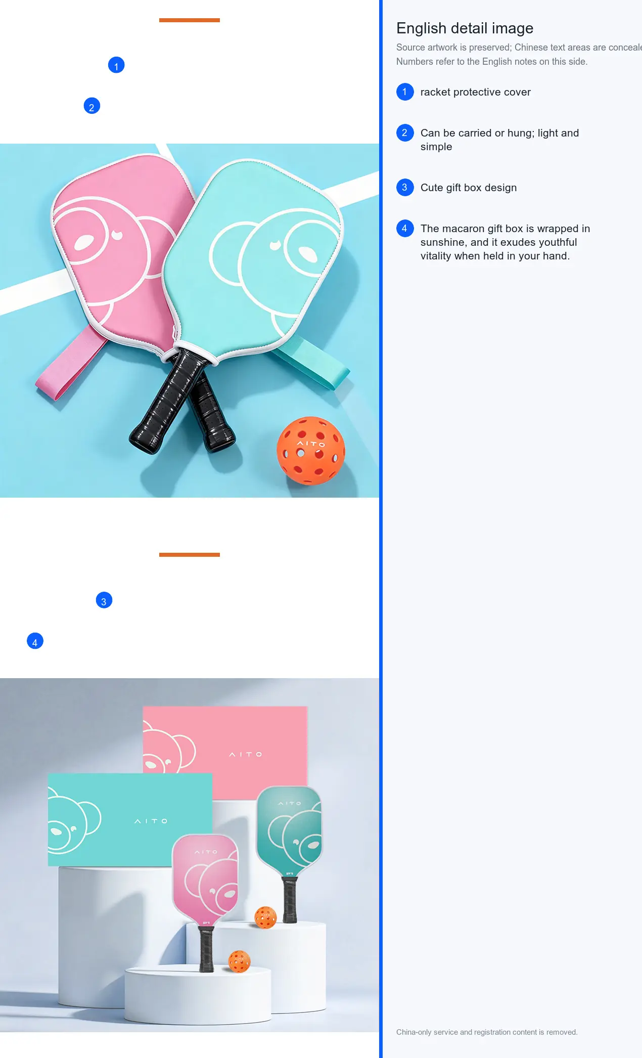 Pickleball Racket — Children detail image 3