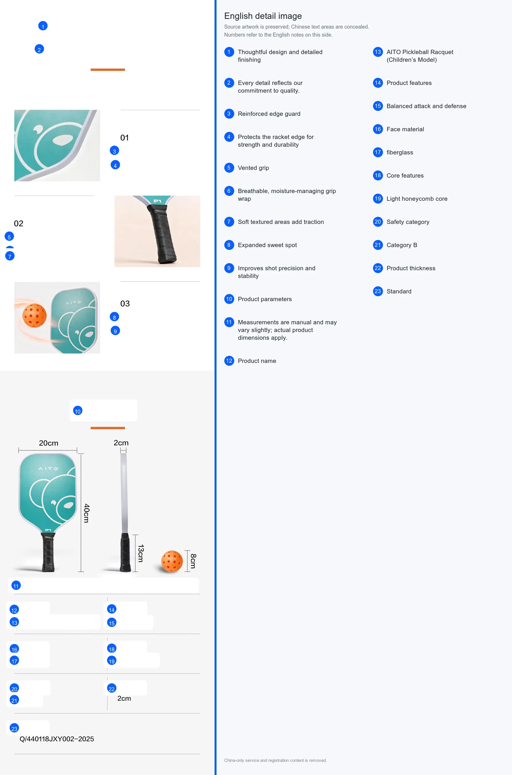 Pickleball Racket — Children detail image 4