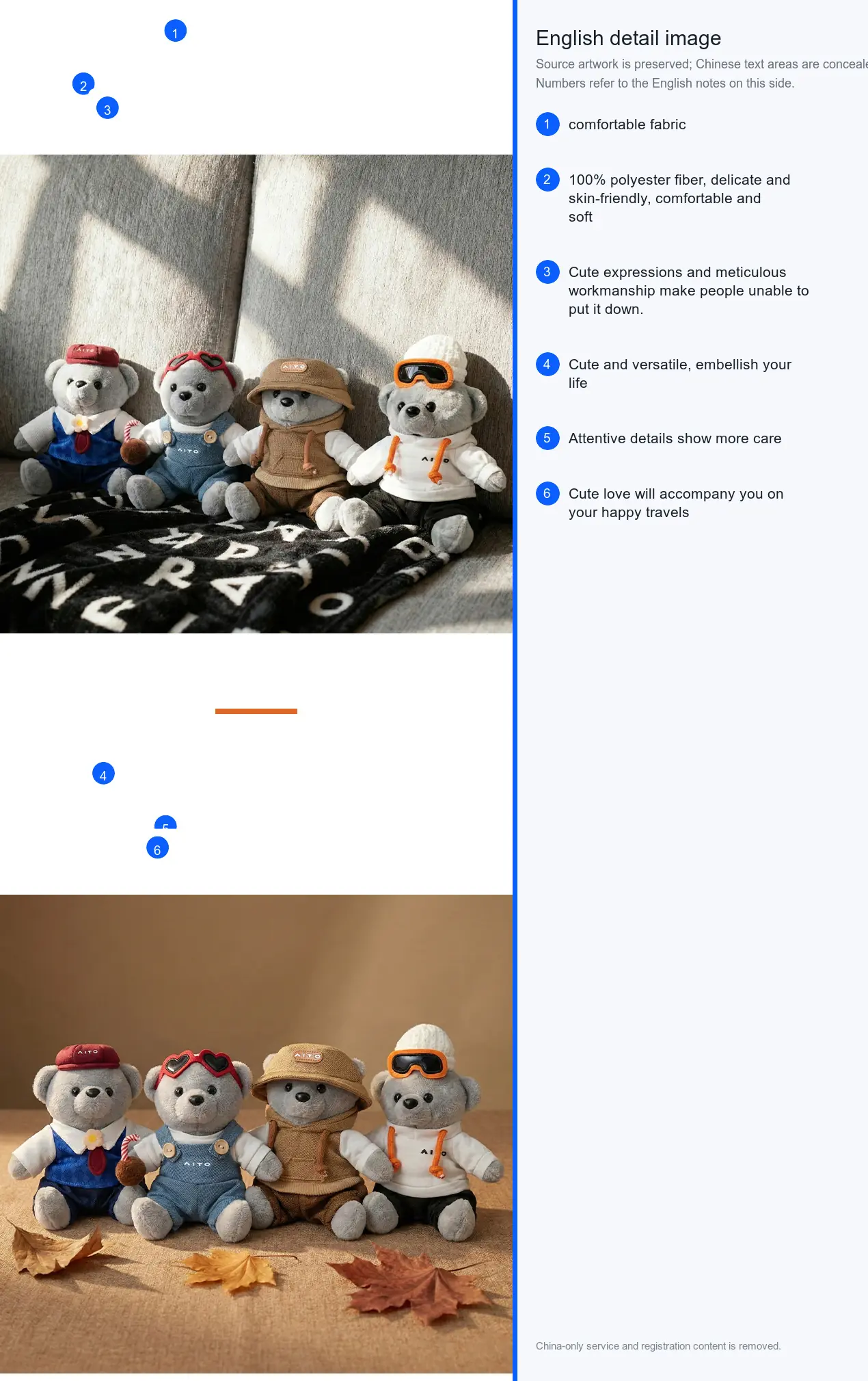 Mini Bear — Four Seasons detail image 3