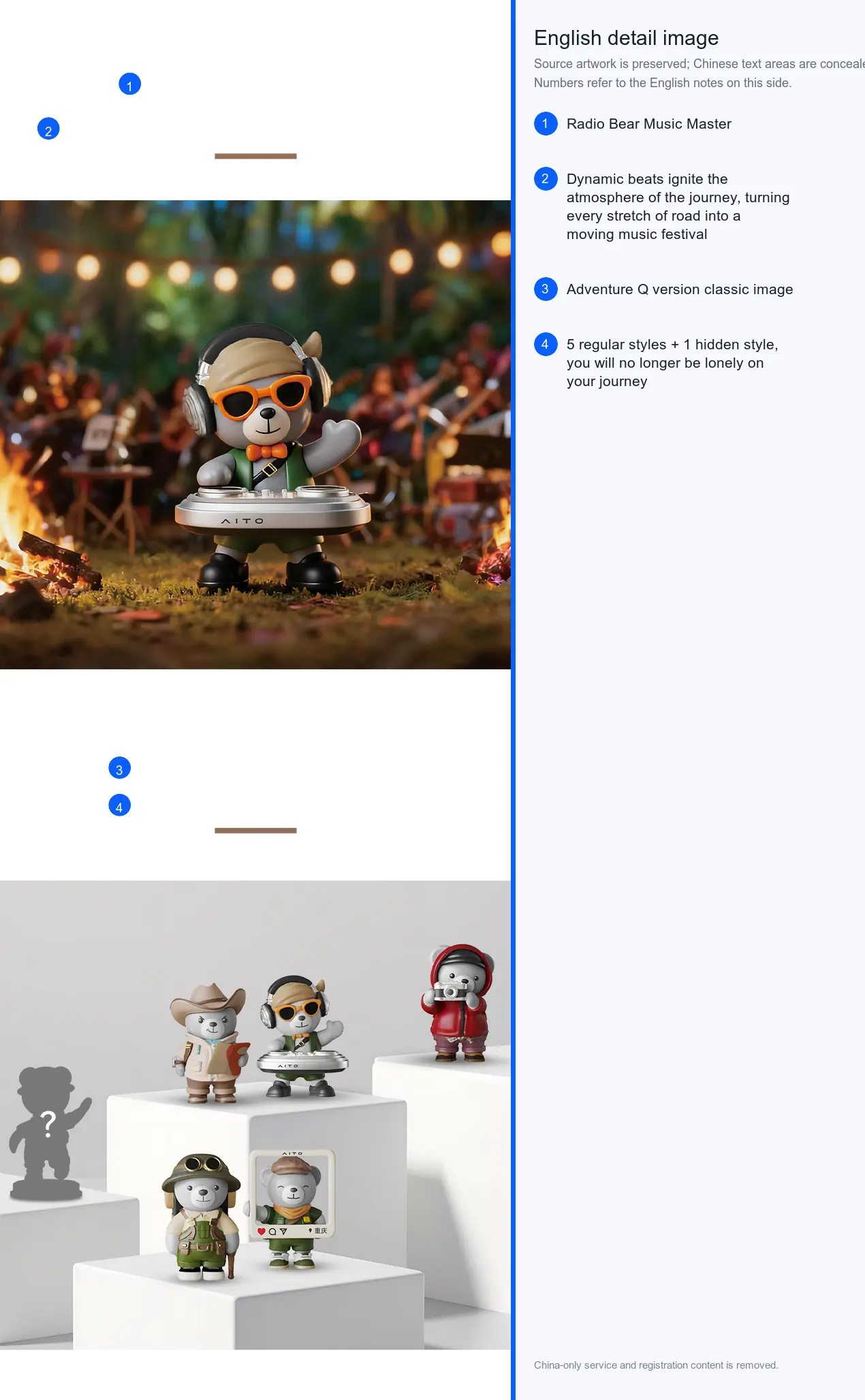TaleRoam Bear Blind Box — Random Single detail image 4