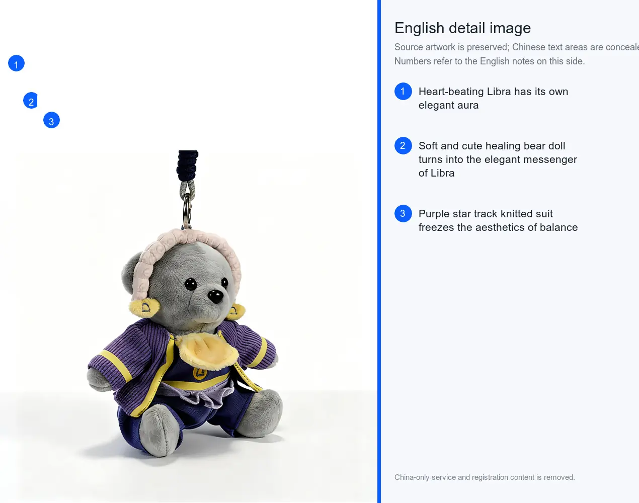 Mini Bear — Libra detail image 4