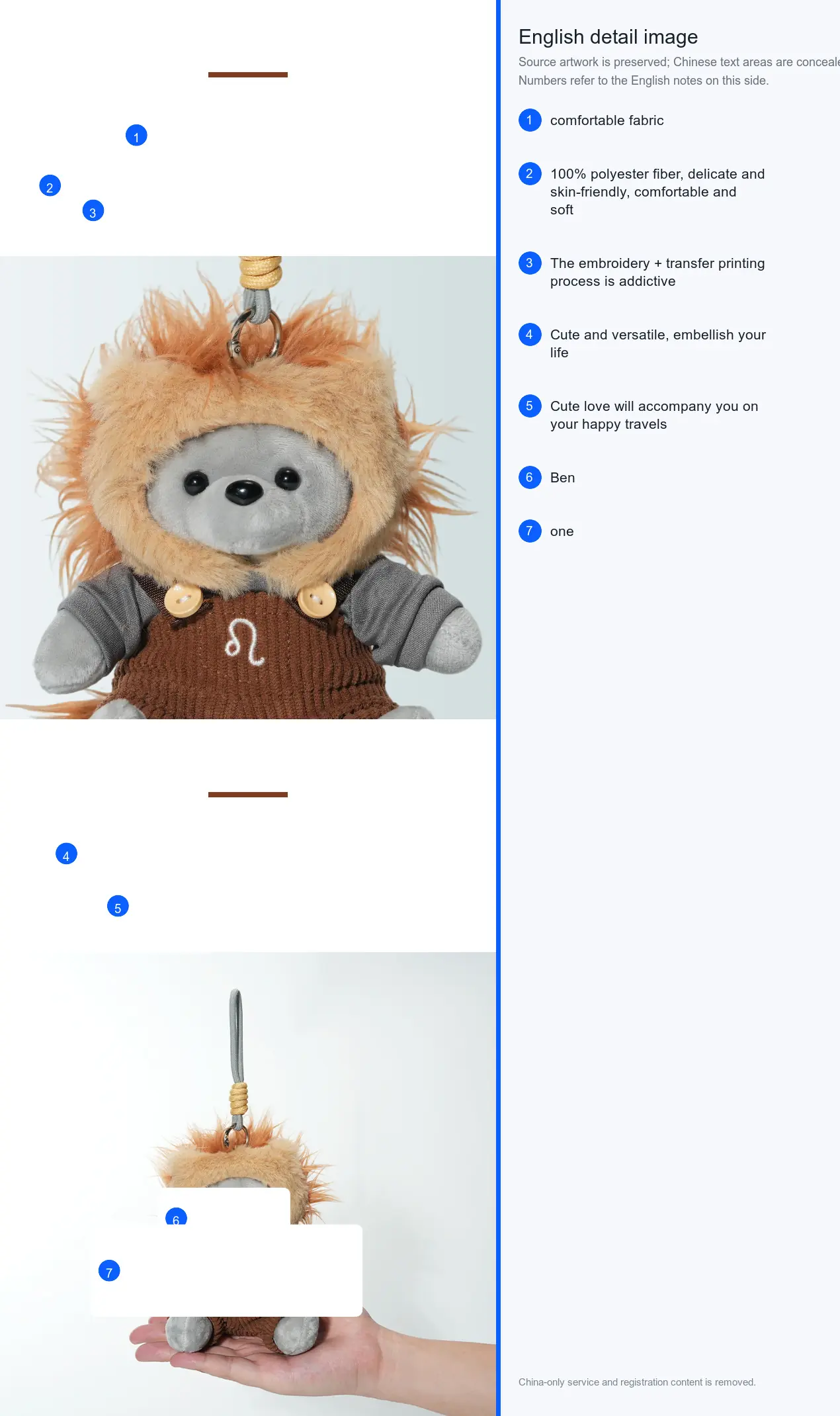 Mini Bear — Leo detail image 3