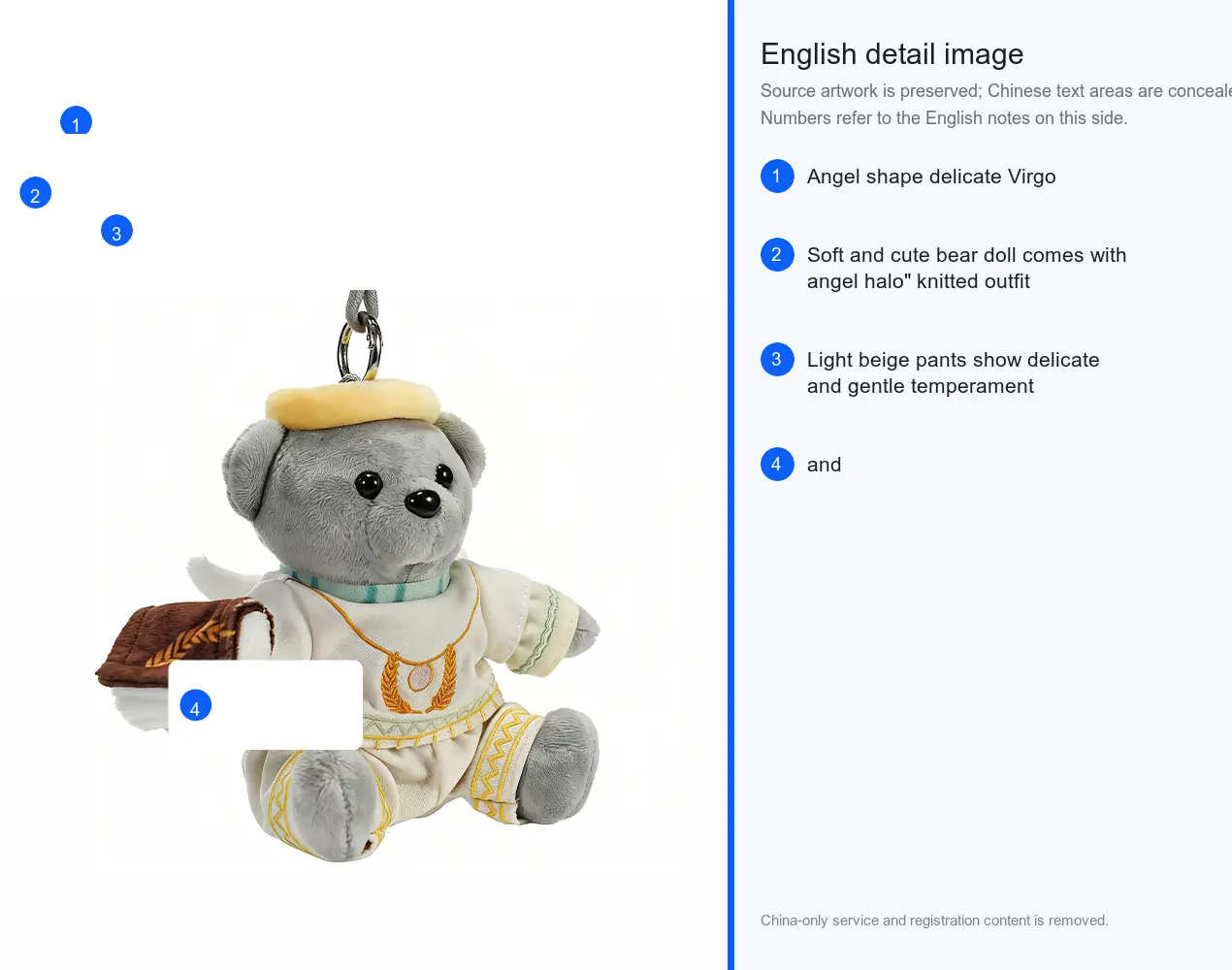 Mini Bear — Virgo detail image 4