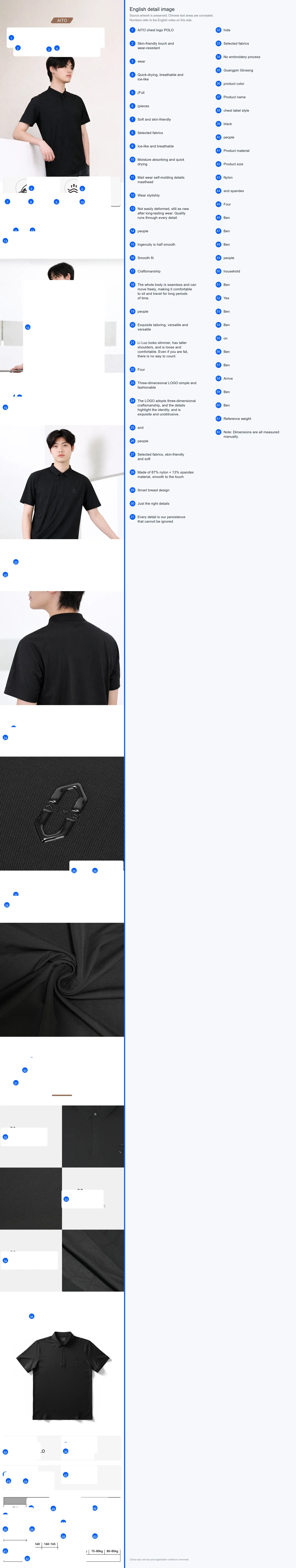 Polo Shirt detail image 1