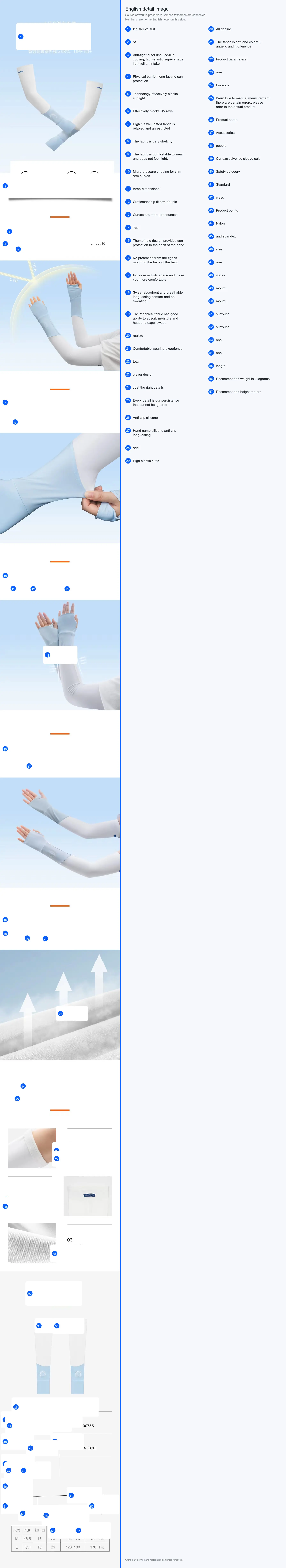 Cooling Arm Sleeves detail image 1