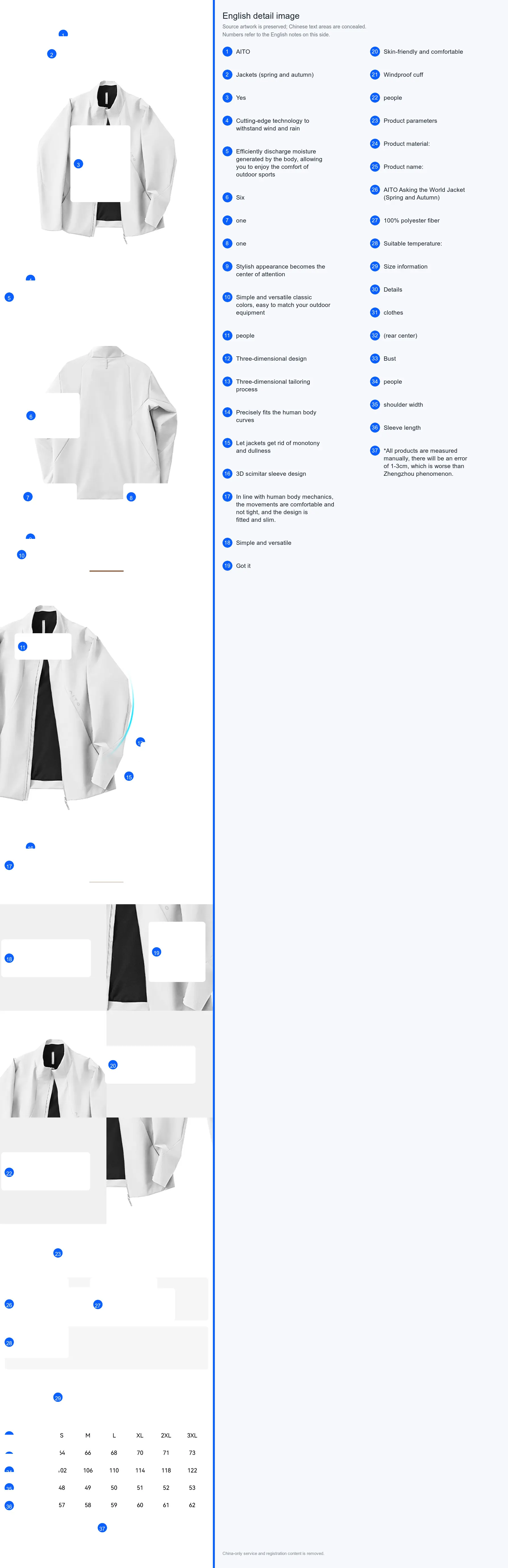 Spring / Autumn Jacket detail image 1