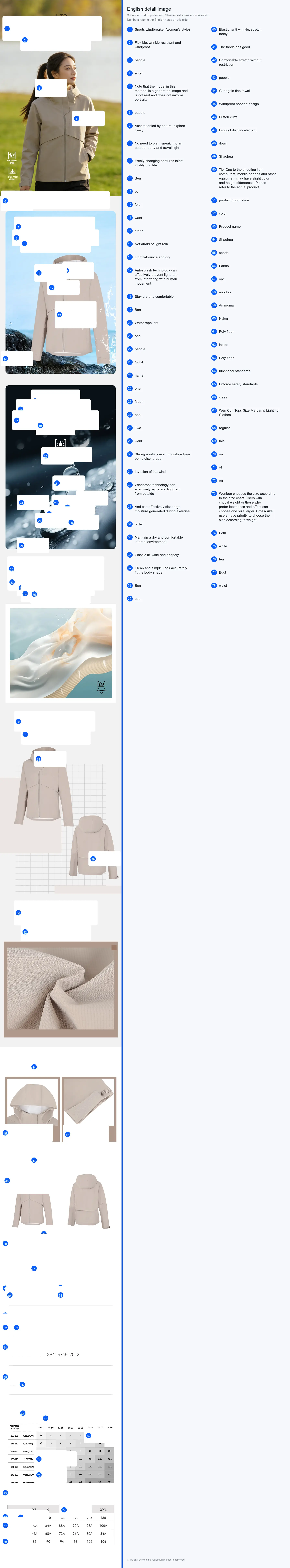 Sport Windbreaker — Women detail image 1