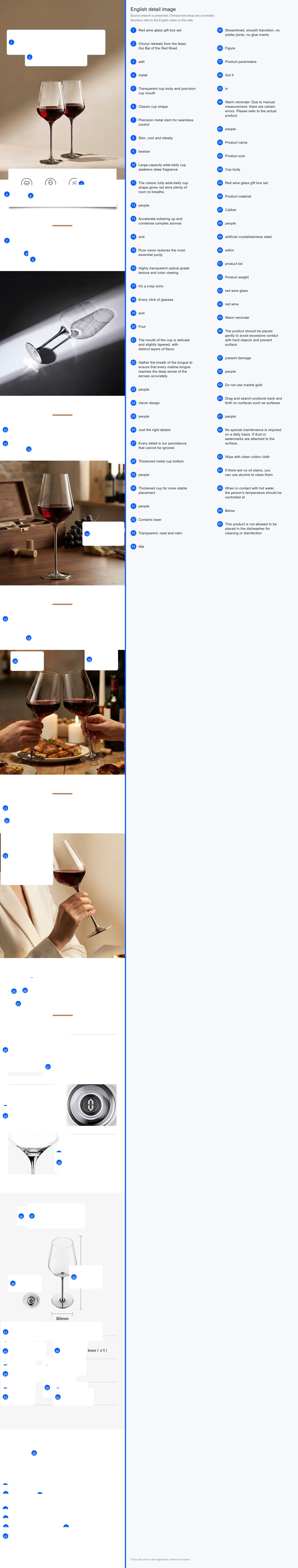 Red Wine Glass Gift Set detail image 1