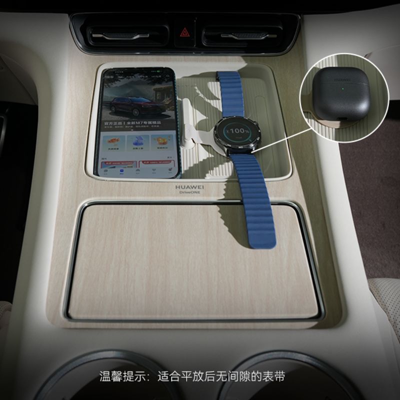 Wireless Charging Protective Pad gallery image 2