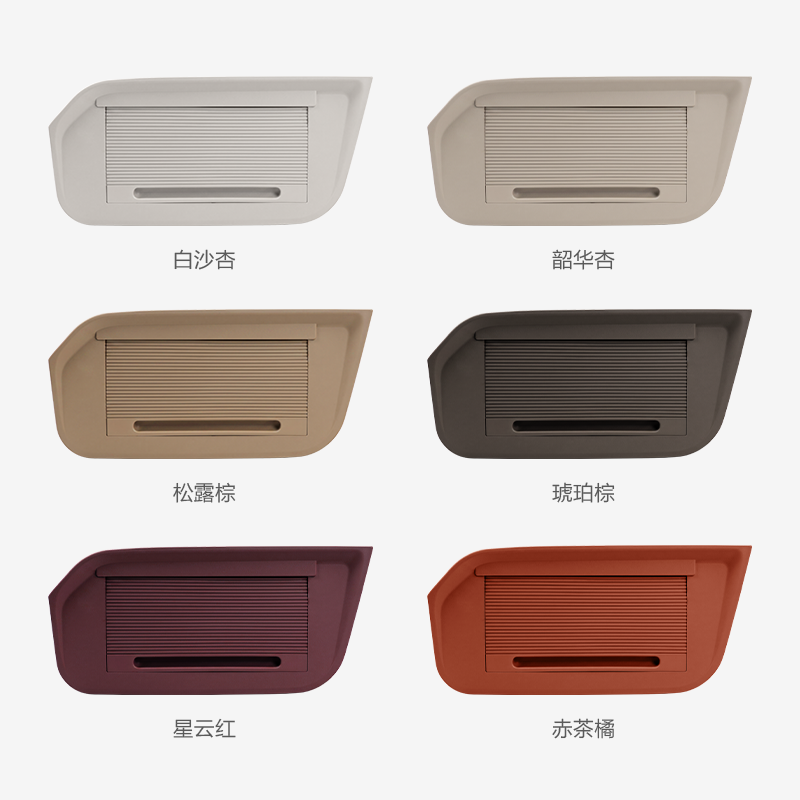 Center-Console Privacy Panel gallery image 7