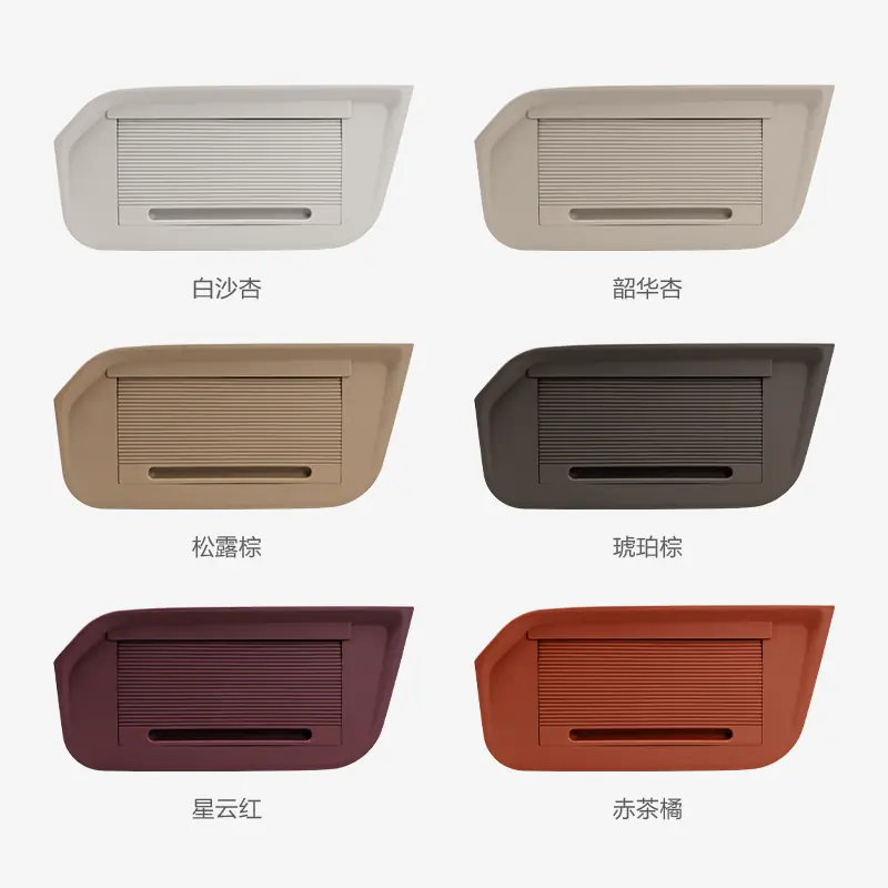 Center-Console Privacy Panel gallery image 7