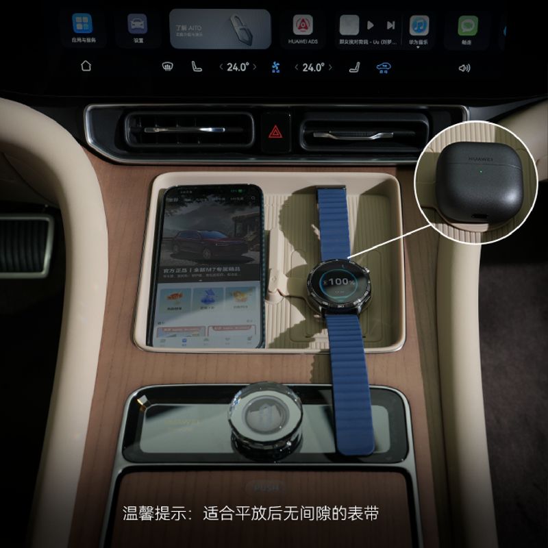 Wireless Charging Protective Pad gallery image 4