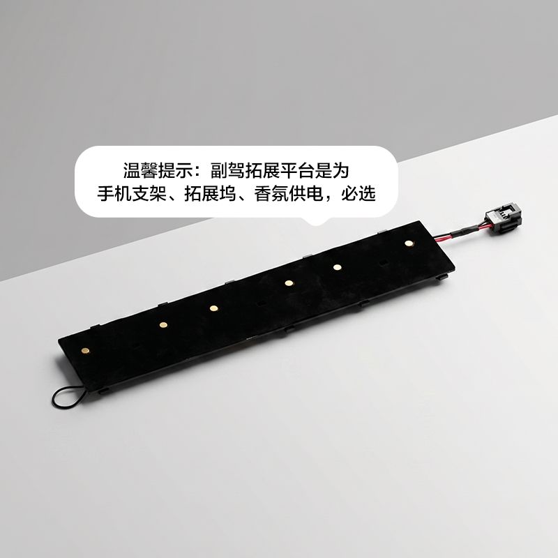 Front-Passenger Expansion Dock Set gallery image 9