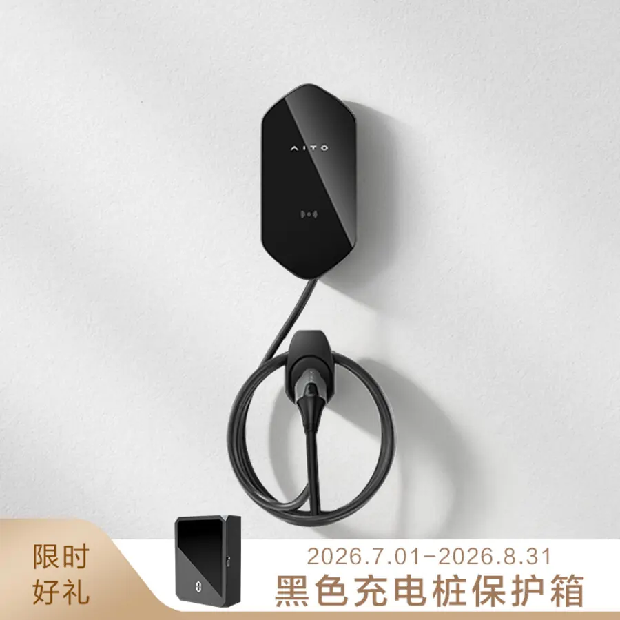 Smart Home Charger 3.0